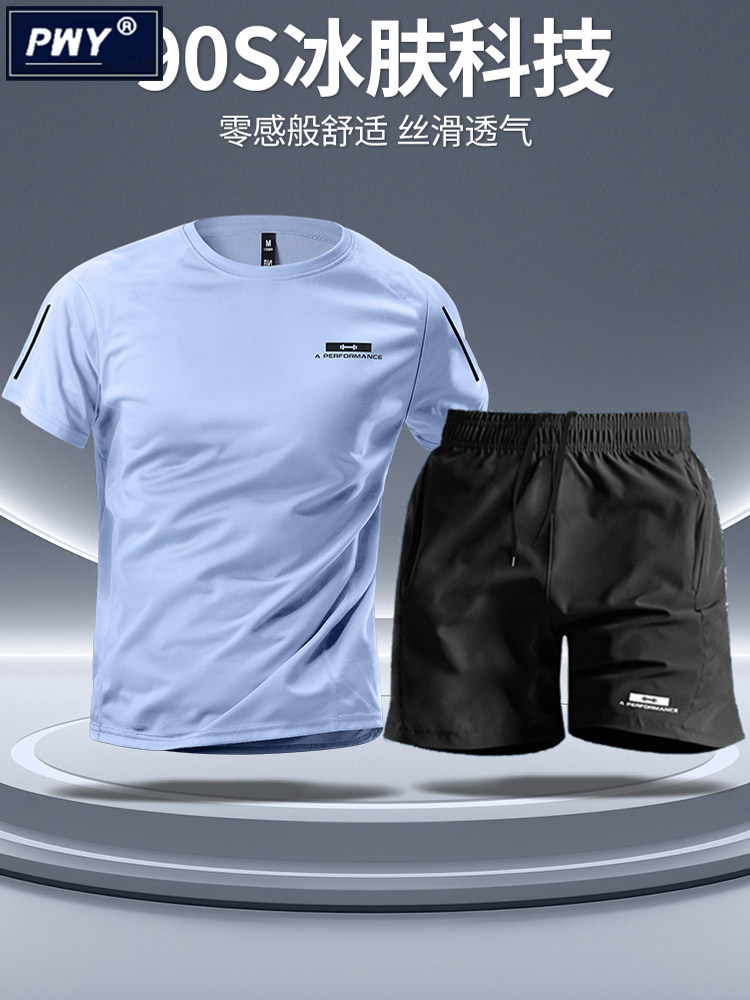 时尚品牌薄冰丝运动服装2025年夏季男士新款快干健身短袖t恤跑步