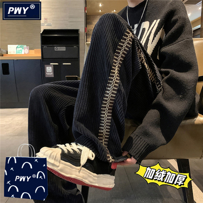 潮牌男士雪尼尔条纹休闲裤直筒加绒冬季新款灯芯绒加厚阔腿长裤潮