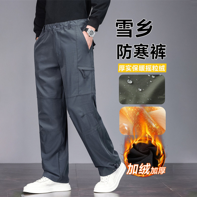 潮牌抗寒冲锋裤男秋冬季2025新款加绒加厚户外宽松工装保暖休闲裤,男装,大码下装,淘宝优惠券,粉丝福利购,淘宝优惠卷
