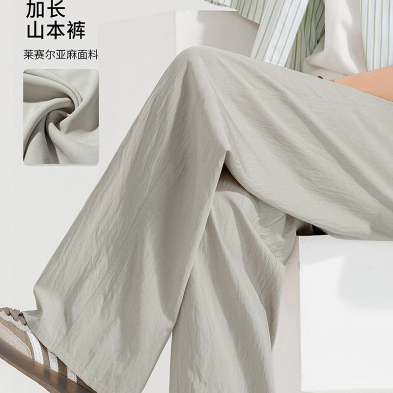 潮牌美式薄款加长亚麻裤子男夏季2026新款高个子冰丝垂感运动长裤