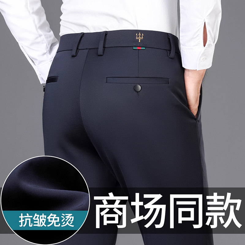 潮牌高端男士休闲裤2025秋冬季新款直筒商务西裤百搭弹力加绒长裤