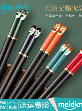 HAKOYA家用高端分餐合金筷耐高温防滑易夹取日本银离子抑制菌技术