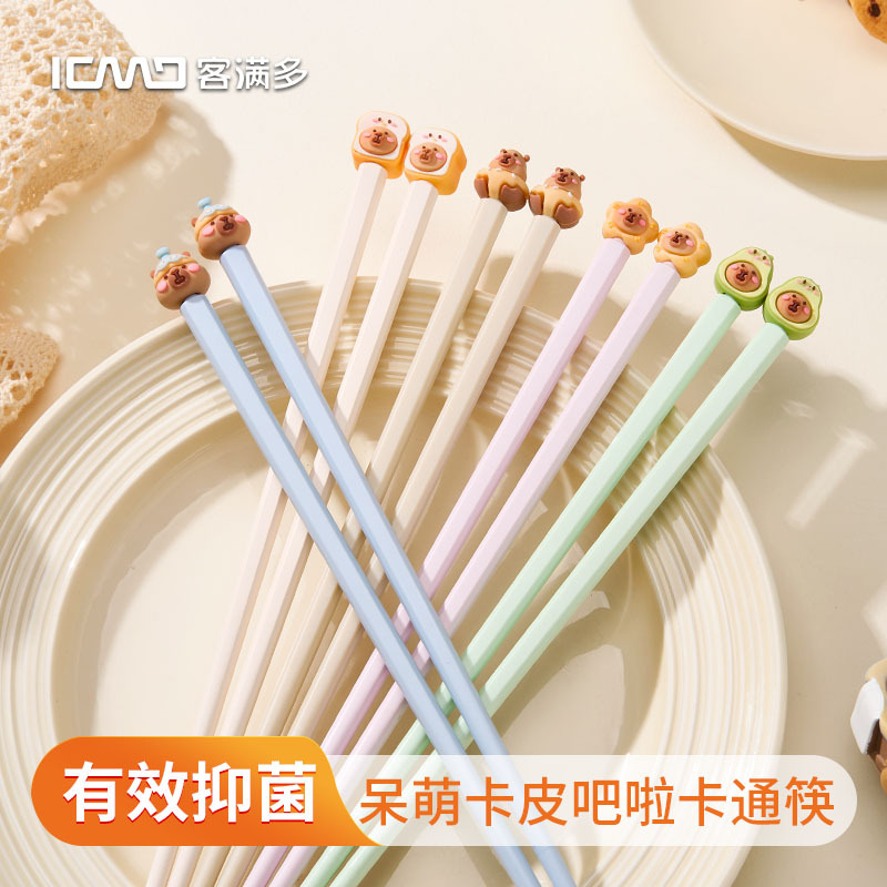 客满多儿童塑料筷子训练正品