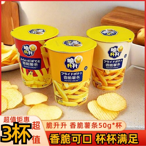 脆升升香脆薯条天津蜂蜜黄油