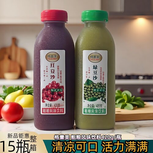 格蕾美绿豆沙420g红豆沙