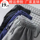 精梳棉运动裤 束脚休闲直筒加肥加大卫裤 男长裤 加绒薄款 春秋款 男士