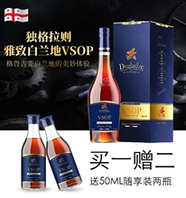 格鲁吉亚原瓶进口白兰地 独格拉则雅致VSOP 7年原浆口感醇香礼盒