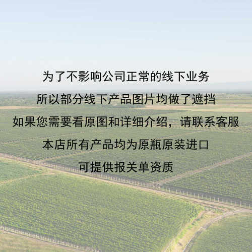 原装进口红酒特价微瑕捡漏