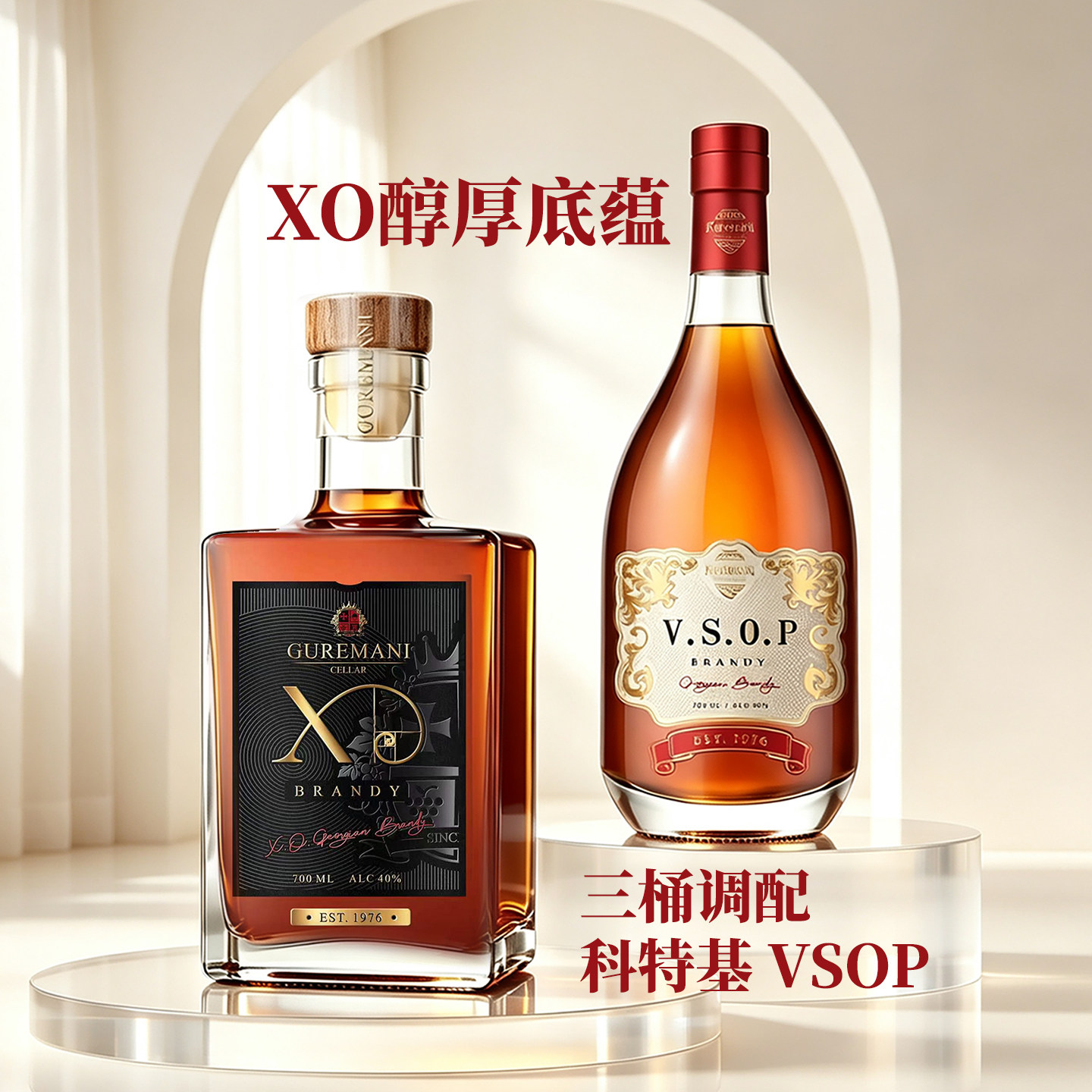 独格拉则百年酒庄原瓶进口洋酒十年陈XO白兰地买二送一中秋送礼