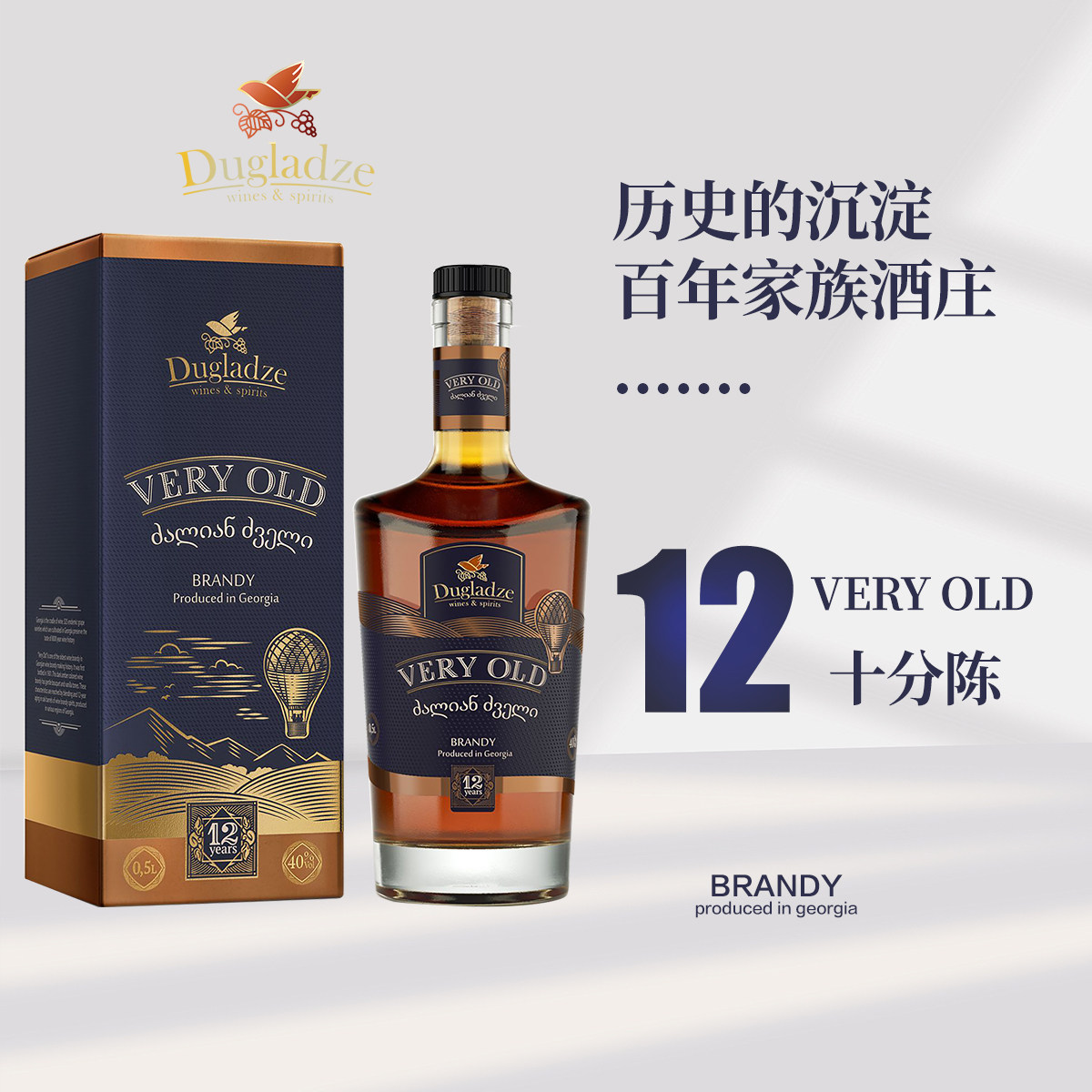 东欧进口十分陈白兰地独格拉则酒庄十二年陈酿格鲁吉亚原瓶原装,酒类,白兰地/Brandy,淘宝优惠券,粉丝福利购,淘宝优惠卷