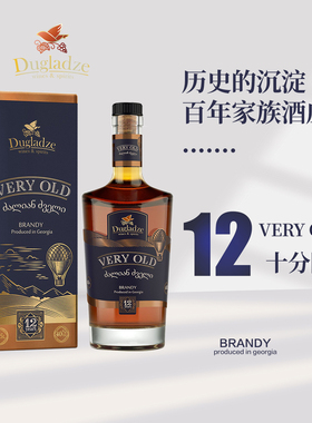 格鲁吉亚原瓶进口dugladze十分陈X.O.12年白兰地