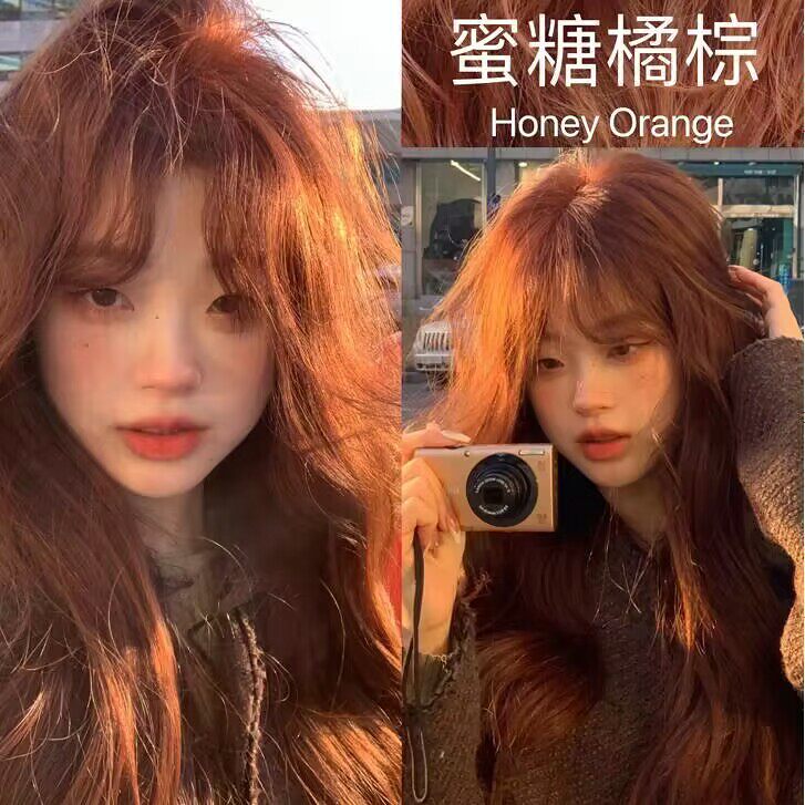 诗奈姿蜜糖橘棕染发膏脏橘色流行显白染发剂纯植物焦糖橘棕色免漂