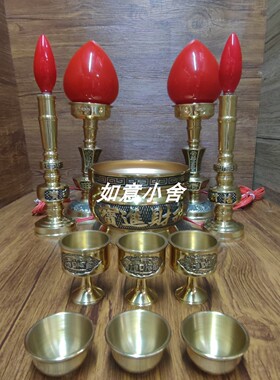 纯铜香炉LED电烛灯铜酒杯茶杯神台用品居家供神供佛祖先通用摆件