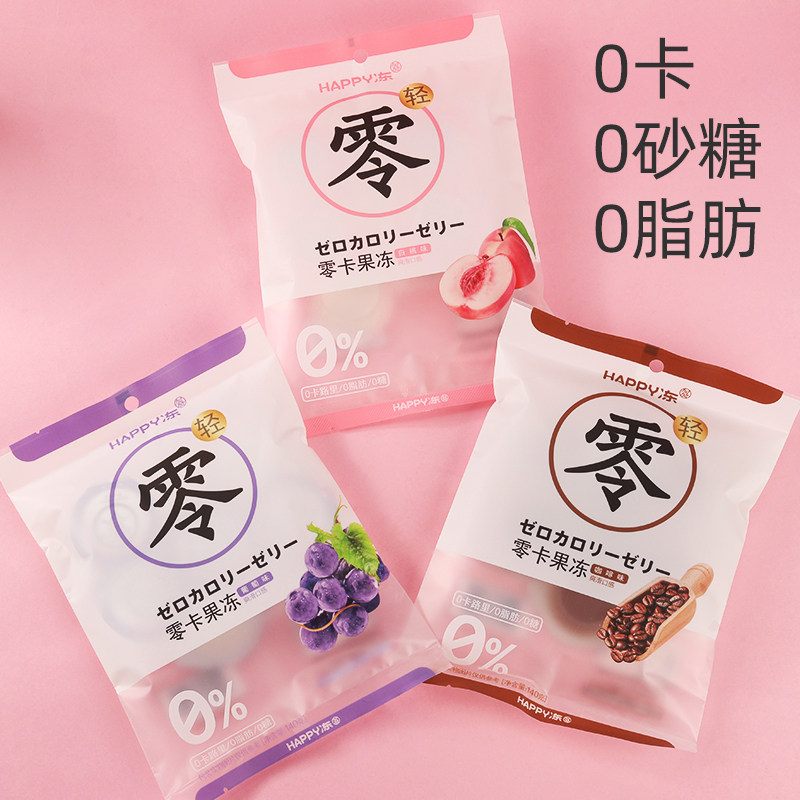佰思宜0卡蒟蒻果冻无白砂糖300克果冻零脂肪低热量生酮代餐零食