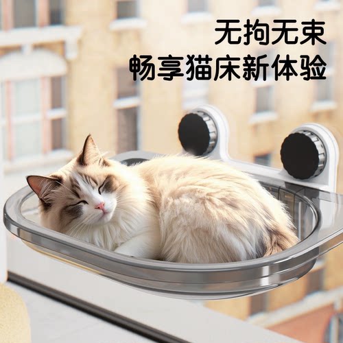 猫吊床窗户强力吸盘猫窝四季通用