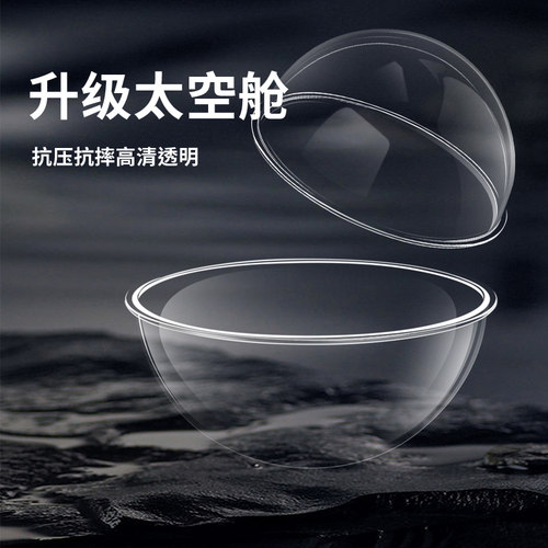 猫爬架太空舱亚克力透明半球罩