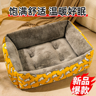 保暖冬天小型犬狗垫子狗窝开放式 猫窝四季 通用大号深睡窝加厚冬季