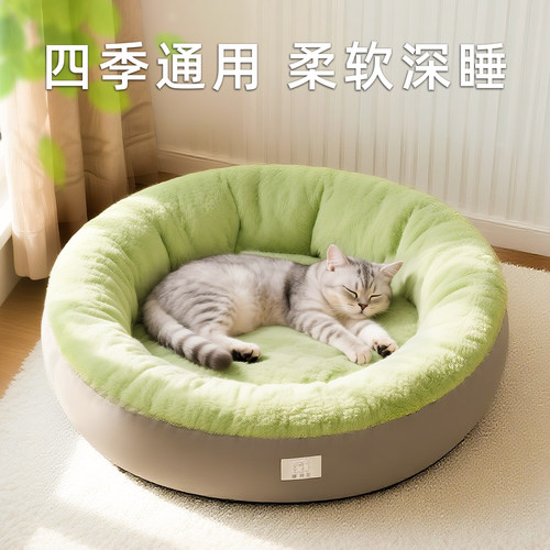 猫窝四季通用猫咪安全感睡觉垫子