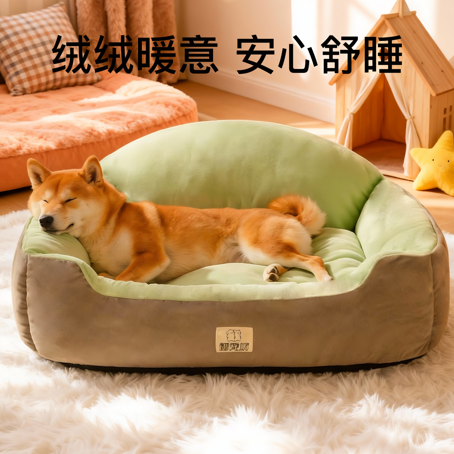 狗窝冬季保暖狗床狗屋狗垫子靠背窝沙发四季通用猫狗垫子中大型犬