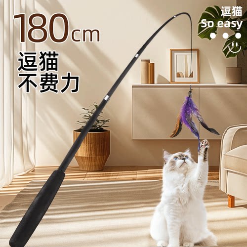 逗猫棒长杆可伸缩猫咪的玩具羽毛超长自嗨幼猫钓鱼竿钢丝耐咬用品