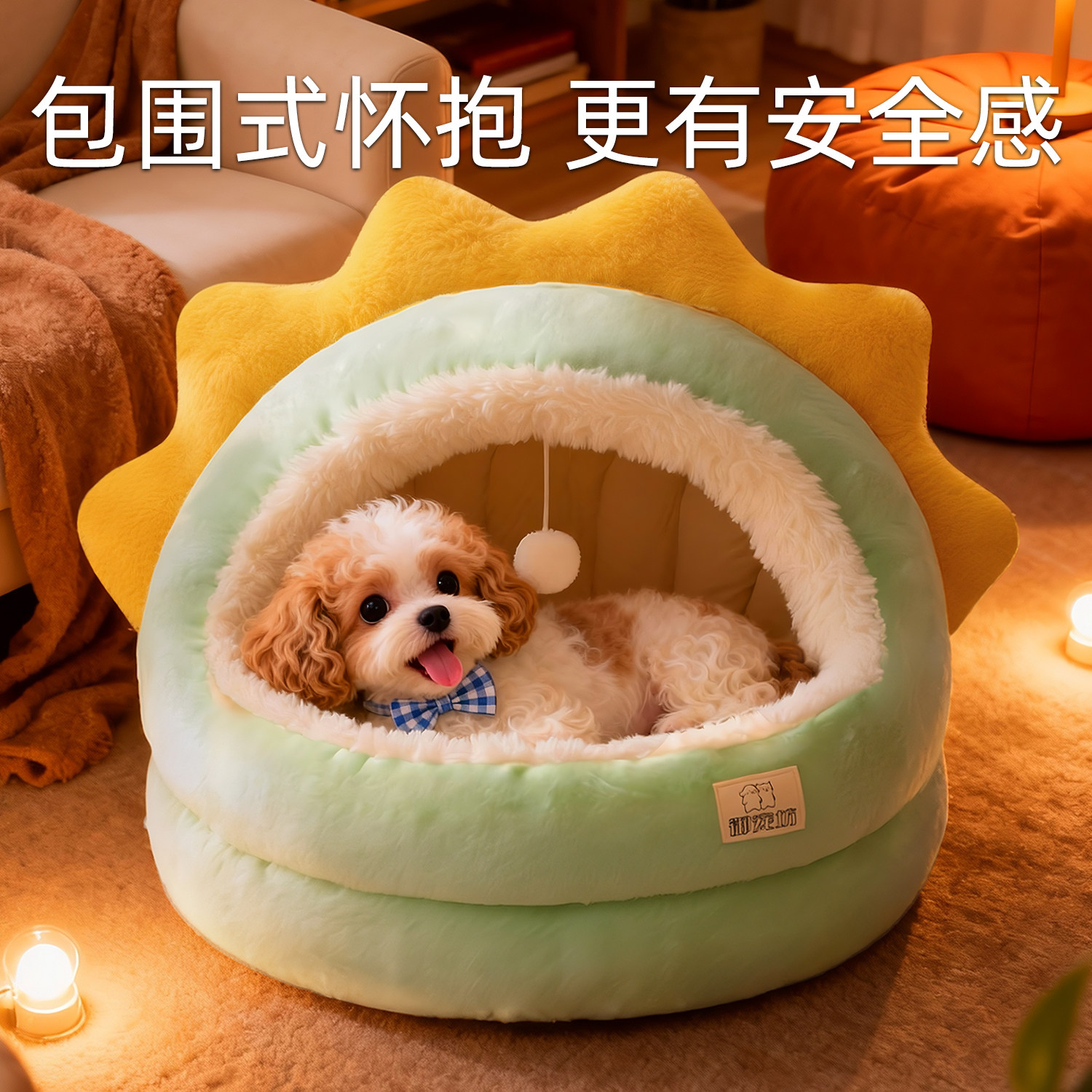 狗窝冬季保暖猫窝小型半封闭式加厚狗床四季通用安全感宠物窝保暖,宠物/宠物食品及用品,狗窝/屋/帐篷/沙发,淘宝优惠券,粉丝福利购,淘宝优惠卷