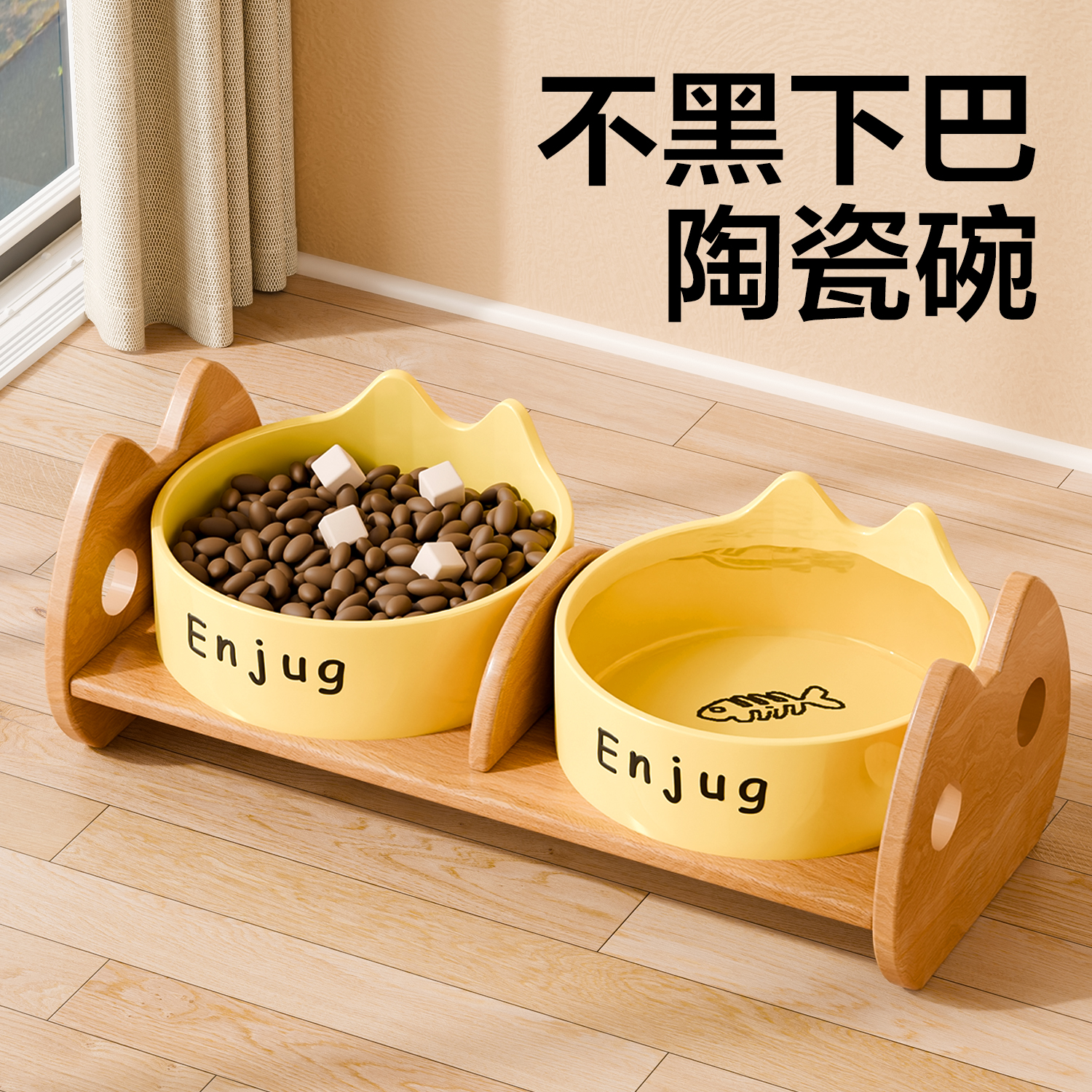 御宠坊陶瓷猫碗狗碗防打翻木架碗