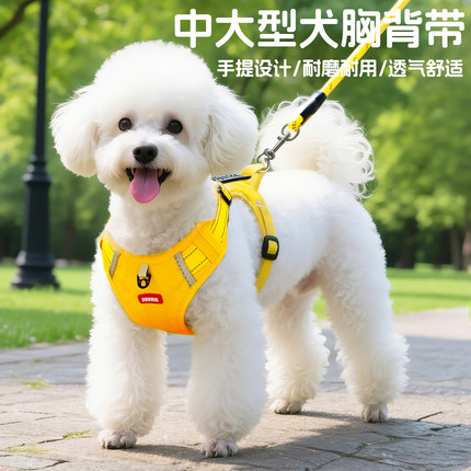 可调节胸背带背心式狗狗牵引绳中小型犬柴犬柯基犬专用幼犬遛狗绳