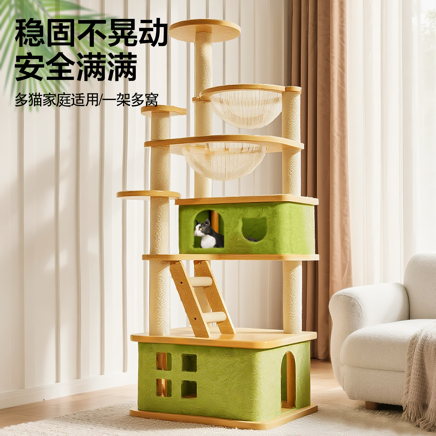 猫爬架猫窝猫树太空舱通天柱