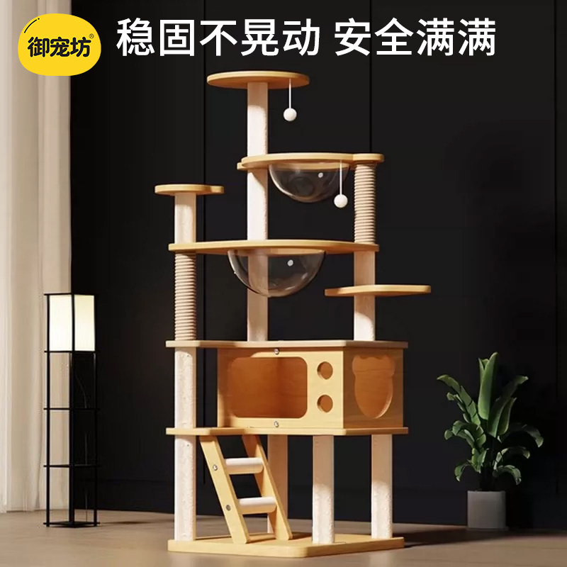 猫爬架猫窝一体双太空舱不占地