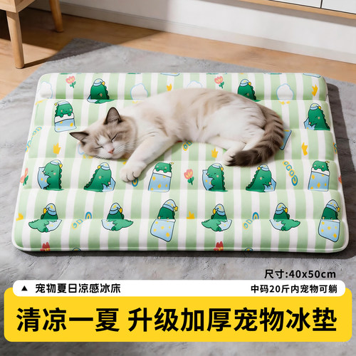 宠物冰垫新款猫咪冰窝夏天降温