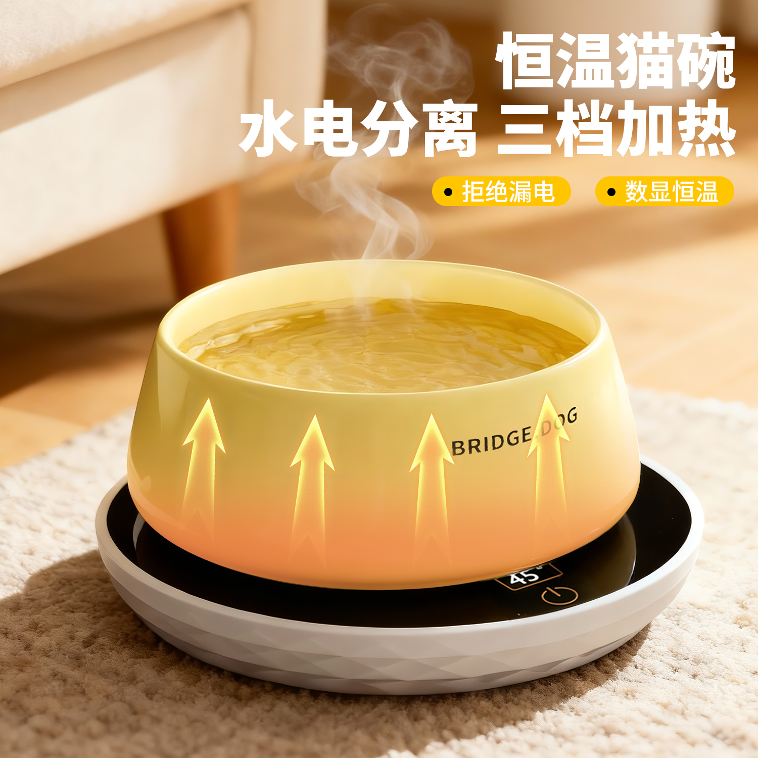 宠物猫狗恒温饮水碗中大型犬狗碗