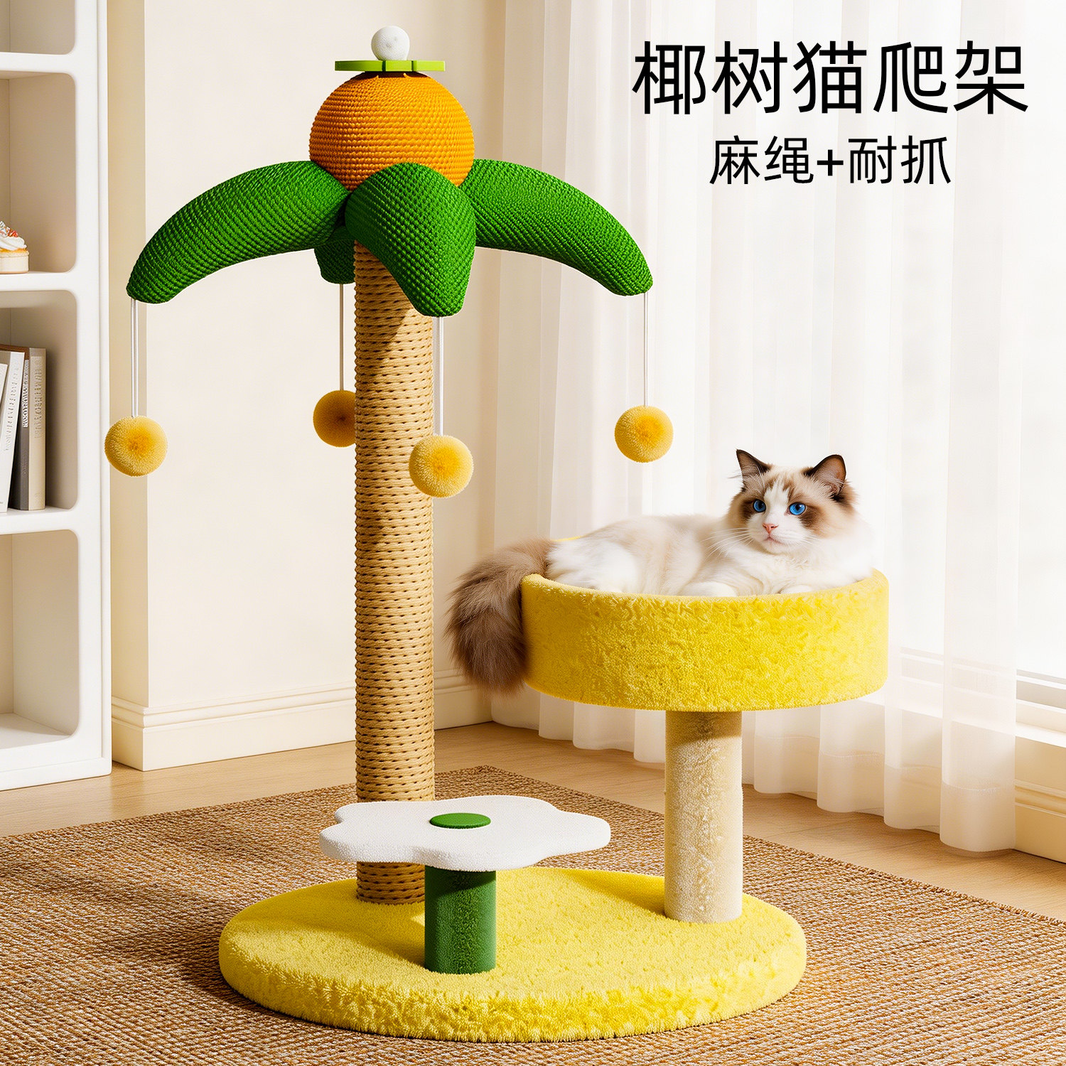 小型猫爬架猫窝猫树一体不占地图片