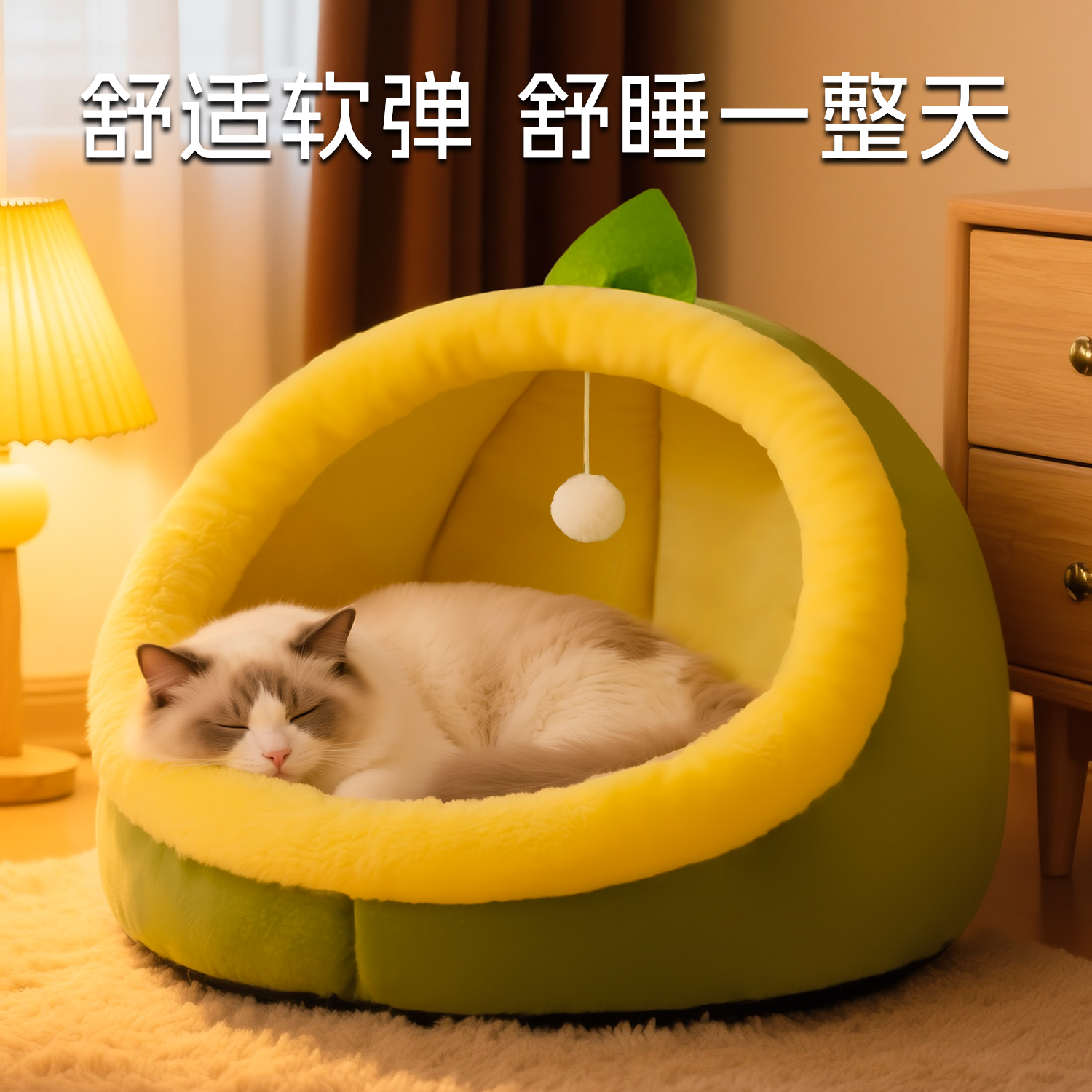 四季通用保暖猫窝封闭式