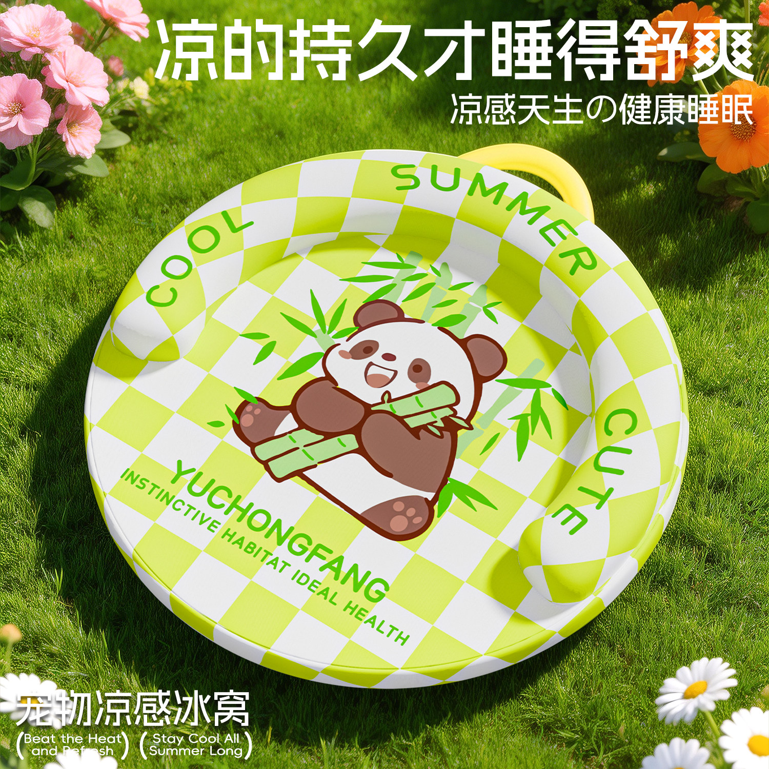 夏季猫咪冰窝圆形冰垫宠物冰睡垫清凉夏日用品宠物夏天冰窝冰睡垫