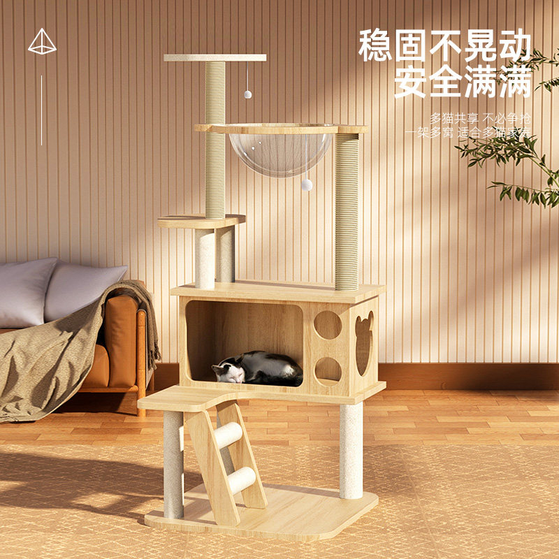 猫爬架猫窝猫树一体猫架子大型抓柱通天柱跳台太空舱猫咪用品大全