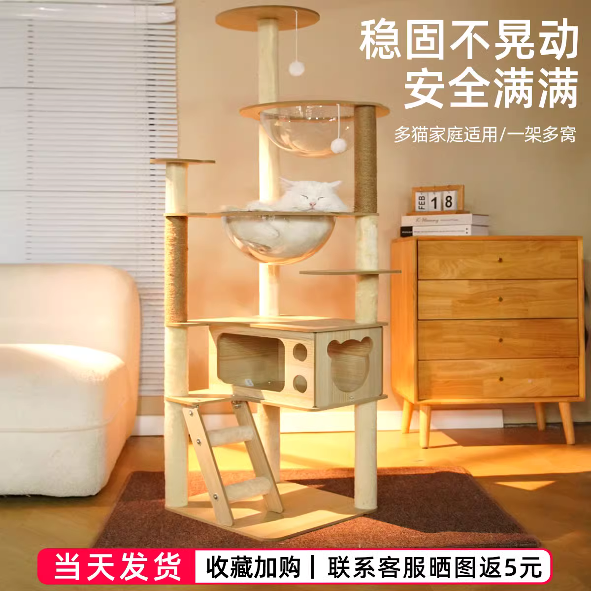 御宠坊猫爬架猫窝太空舱四季通用