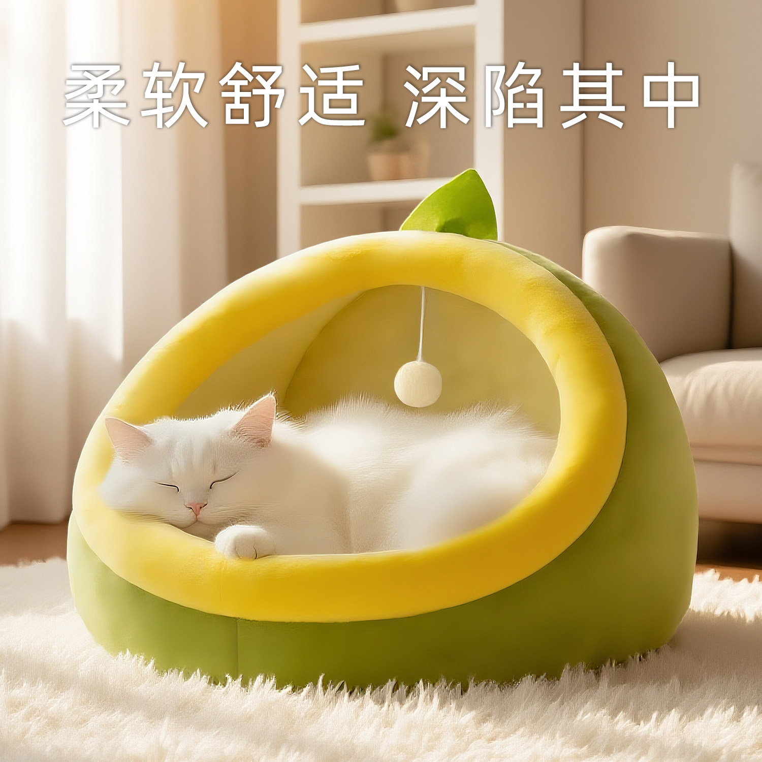 猫窝狗窝四季通用冬季保暖冬天专用小狗封闭式猫屋宠物床猫咪用品,宠物/宠物食品及用品,猫窝/屋/帐篷/沙发,淘宝优惠券,粉丝福利购,淘宝优惠卷