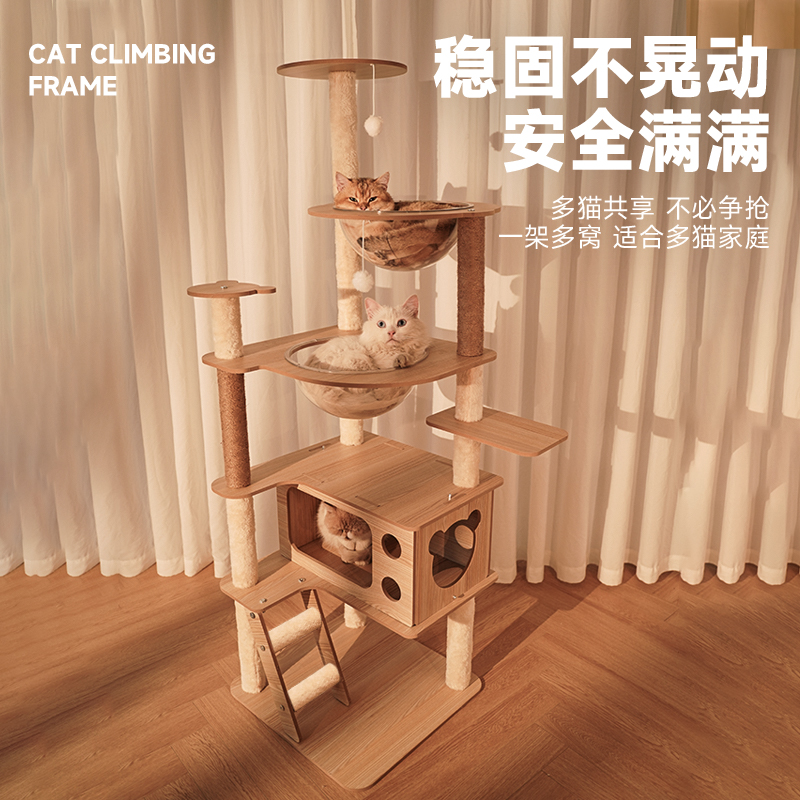 御宠坊猫爬架稳固不晃