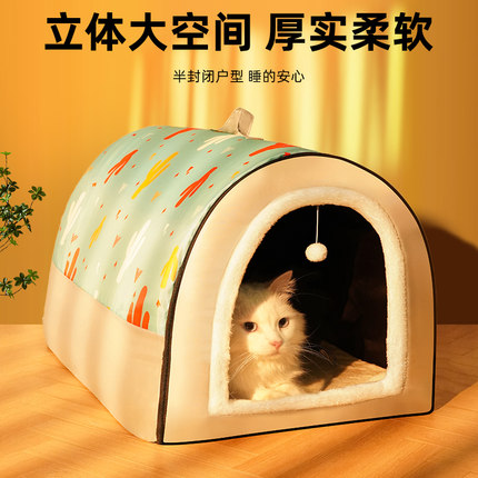 猫窝冬季保暖房子型床屋四季通用别墅封闭式冬天狗窝宠物猫咪用品