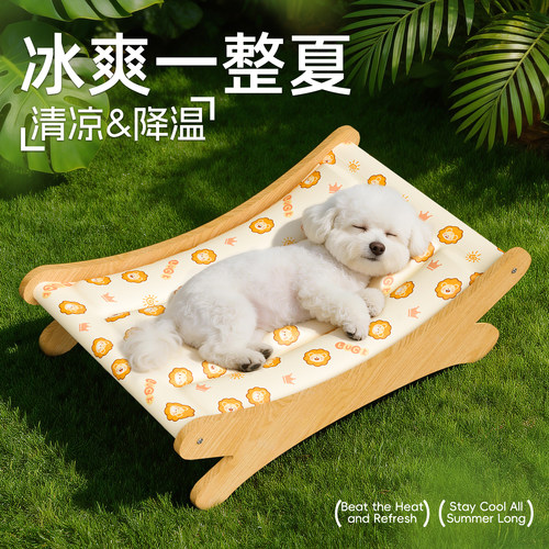 夏季宠物冰垫降温猫狗躺椅