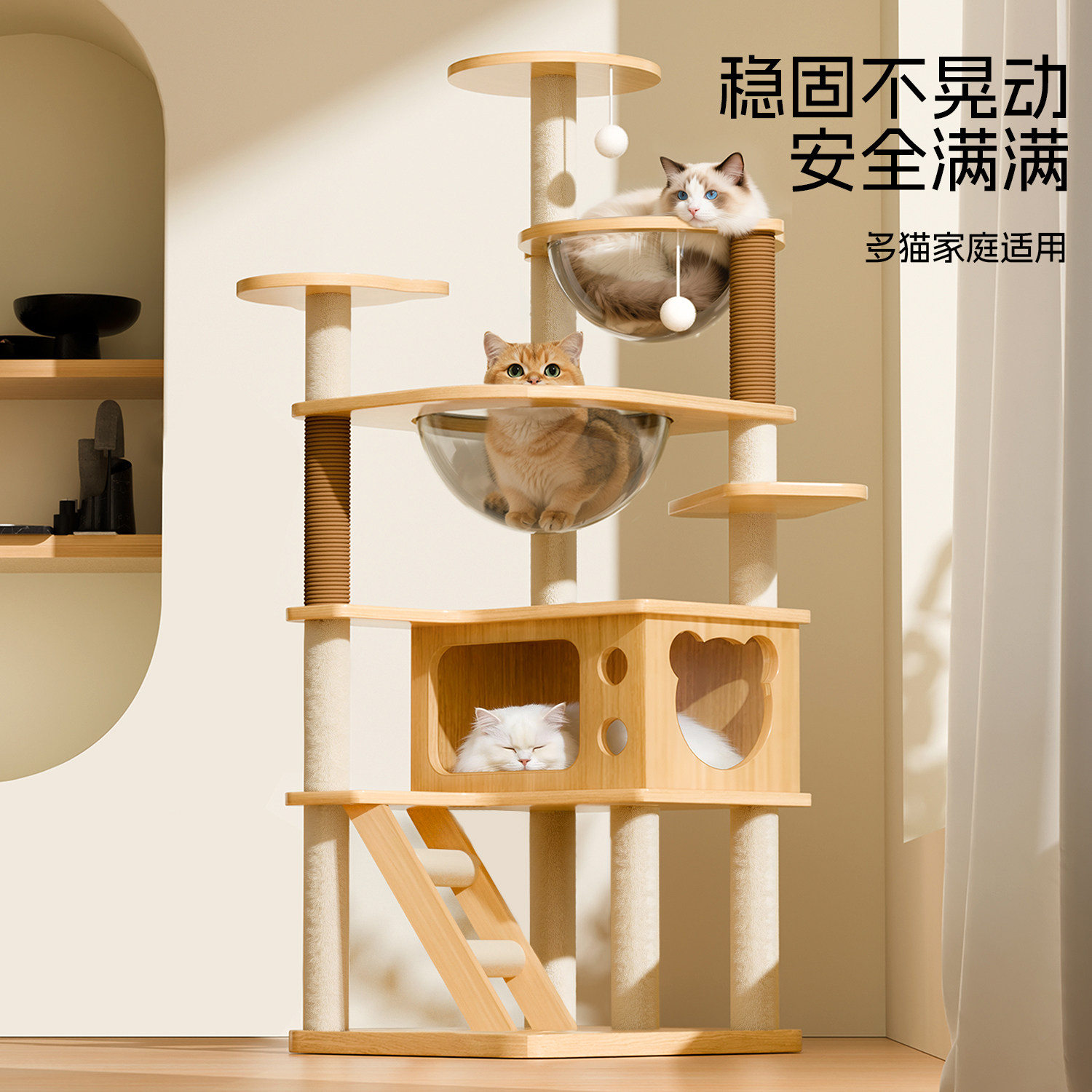 大型木质太空舱猫爬架猫窝一体图片