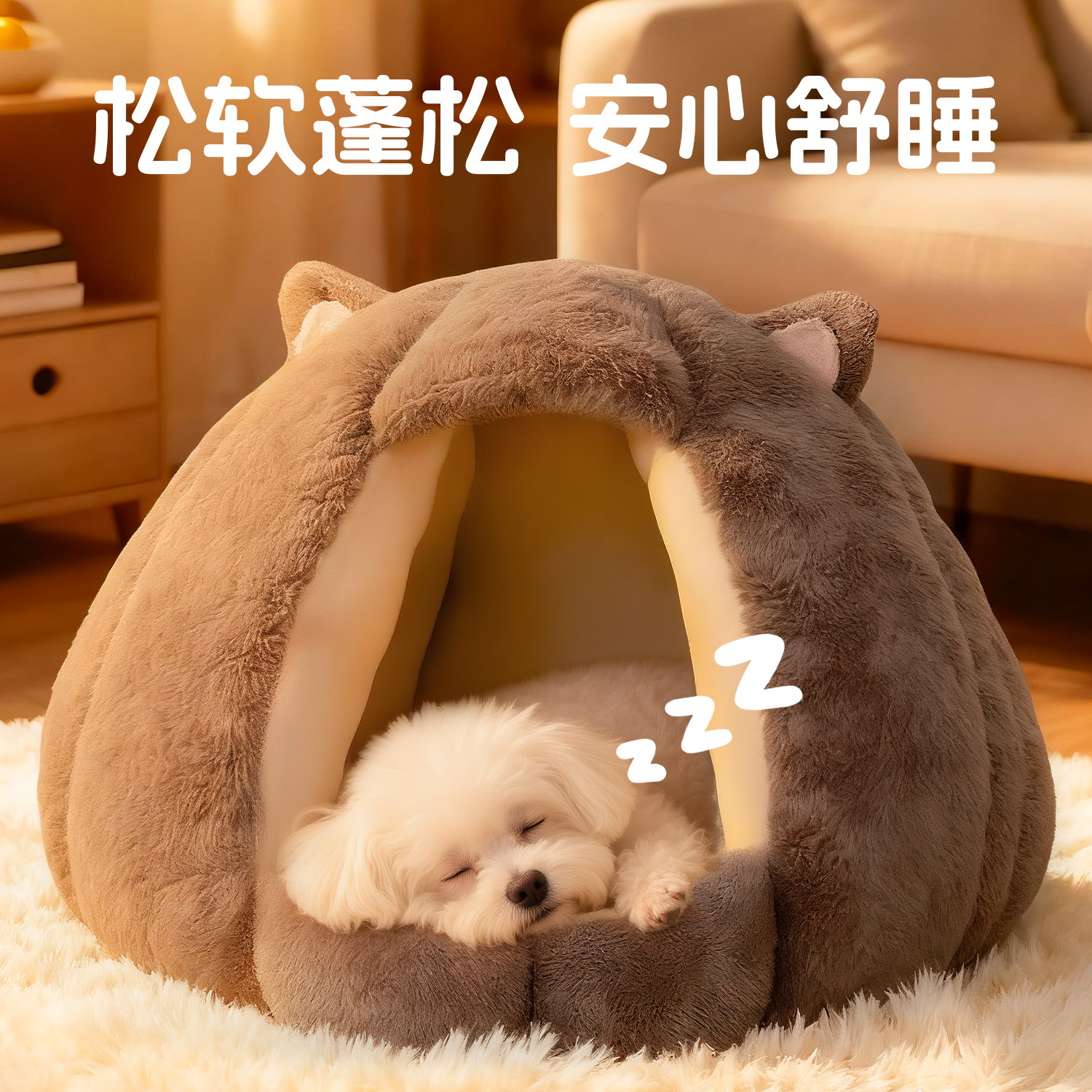狗窝冬季保暖封闭式安全感猫窝