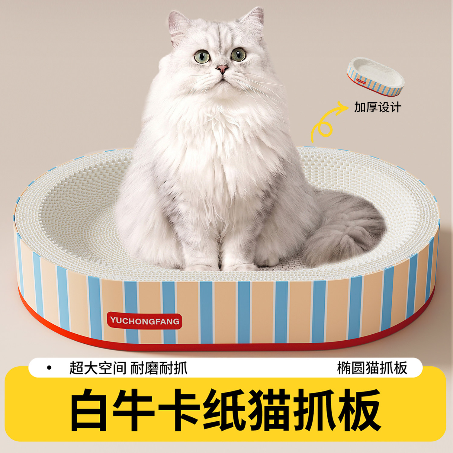 白卡纸加厚耐磨封闭猫抓板窝图片