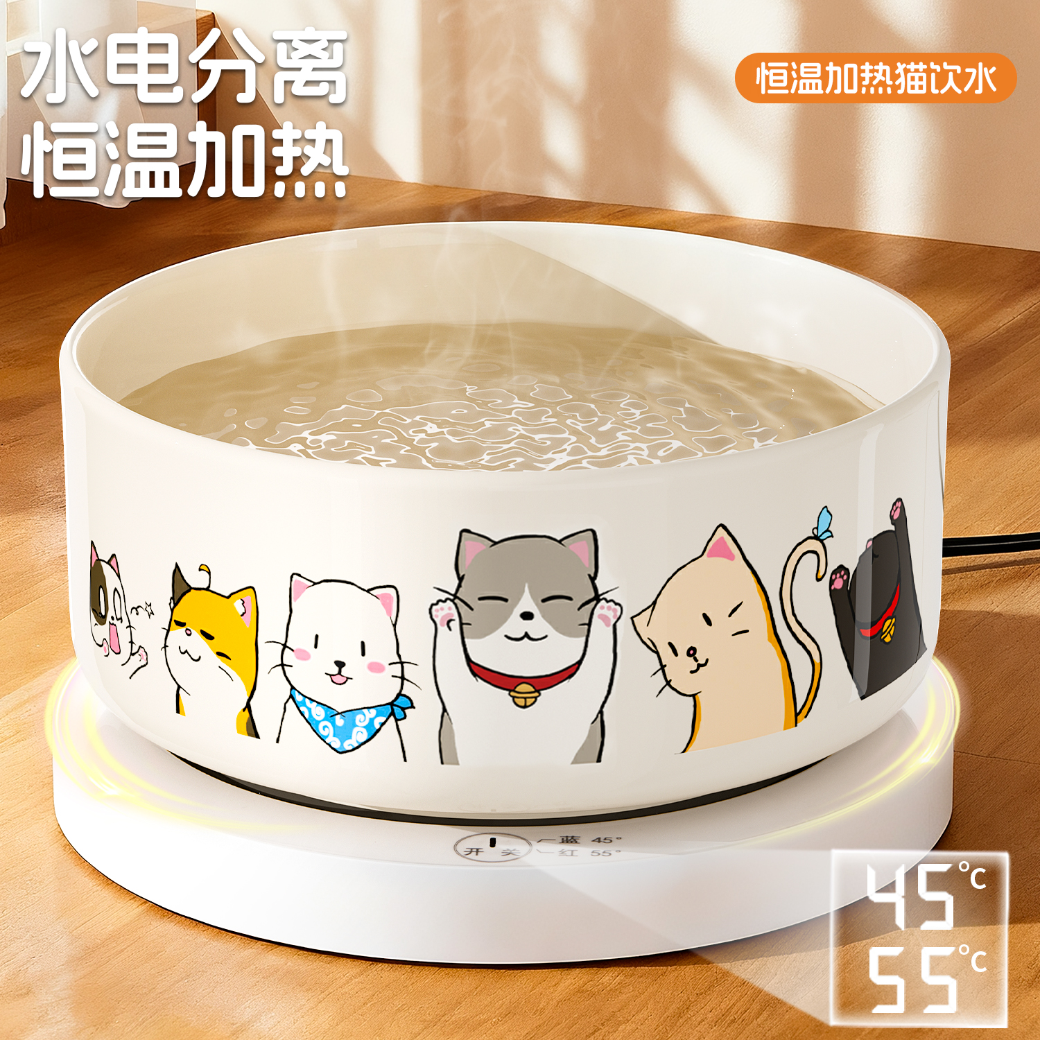 恒温猫咪饮水机酸奶机冬季加热