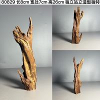 Purple teak 20-40cm arched bridge type millet fish tank driftwood landscape decoration, natural tree stump turtle drying platform small wooden piece thumbnail 6