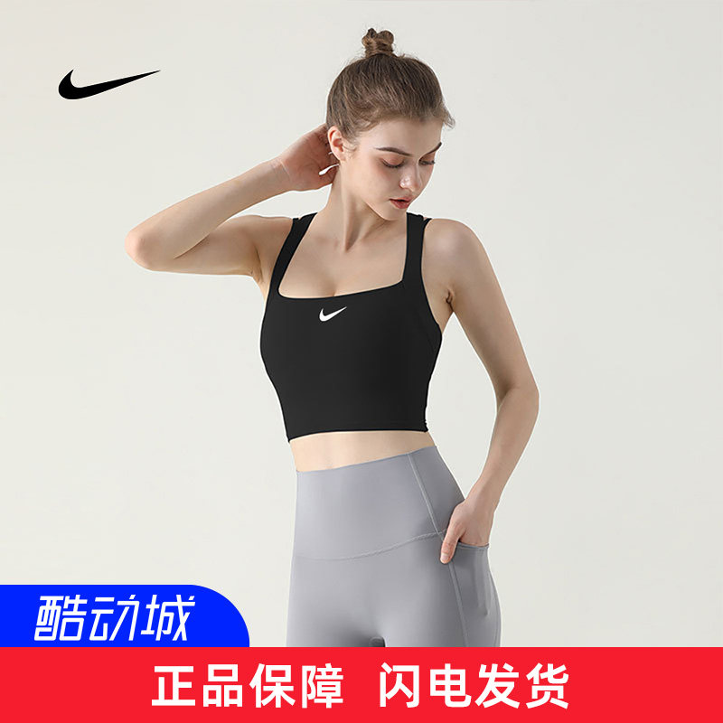 耐克NIKE裸感运动内衣女Y字高强度防震聚拢跑步瑜伽文胸性感美背使用感如何?
