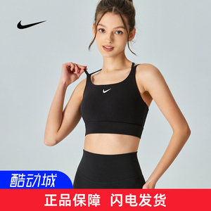 耐克NIKE细带瑜伽背心固定杯运动内衣吊带美背一体式胸垫瑜伽文胸