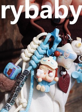 改娃Dimoo蓝色睡衣哭娃crybaby眼泪工厂萌粒手机链小提溜包挂礼物