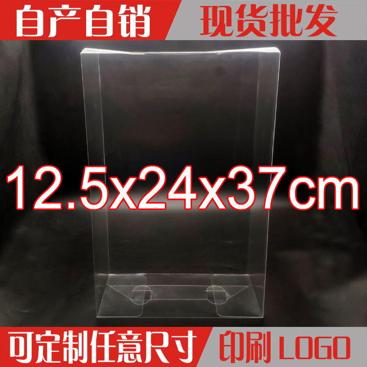 娃娃hottoys公仔包装盒pvc胶盒