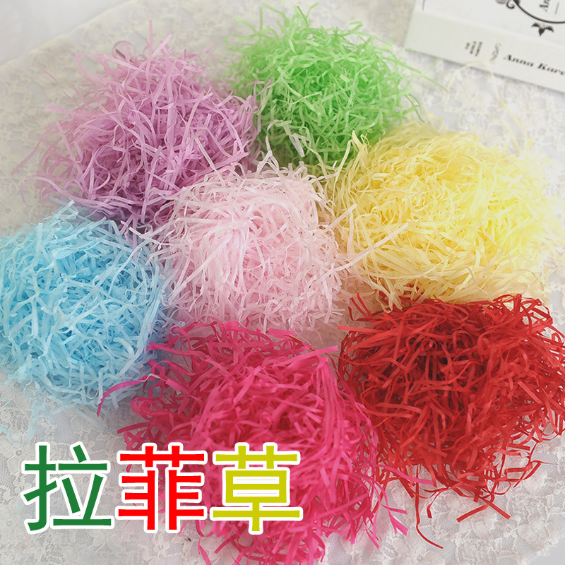 彩色拉菲草棉纸碎纸丝礼物填充物礼品盒装饰用品喜糖盒纸丝配件